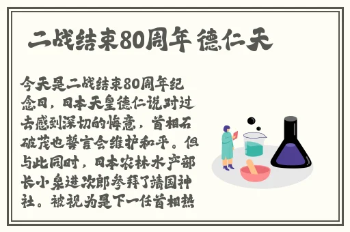 旅行者吸甘雨乳汁