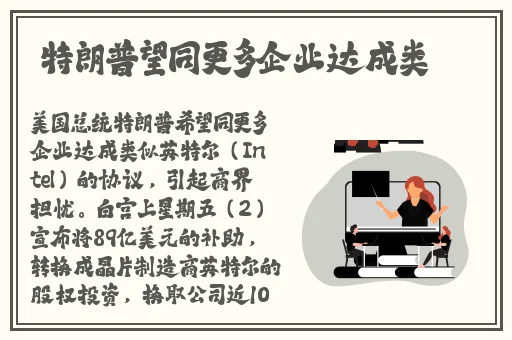 和讨厌的部长一起去出差旅相泽南